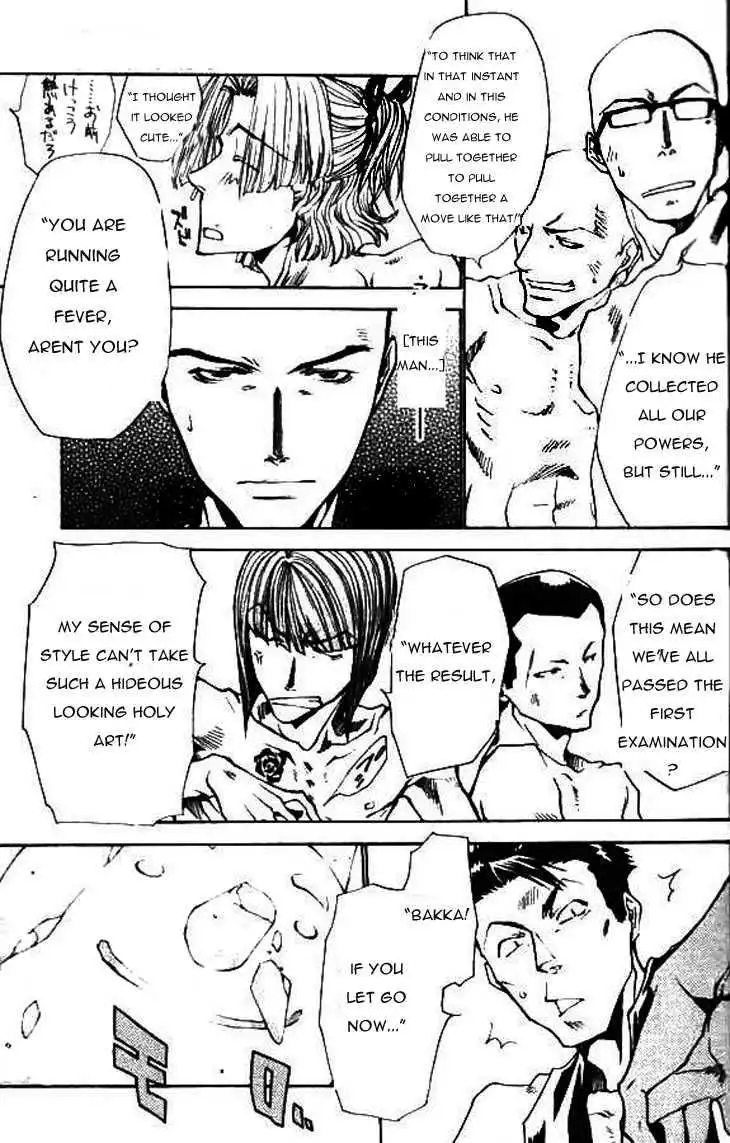 Saiyuki Ibun Chapter 3 21